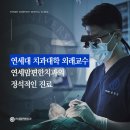 연세이튼튼치과의원 | 원신흥동 연세맘편한치과 임플란트 구조 완전정리 비용·과정·후기까지 한눈에 보는 임플란트 가이드