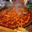 떡산