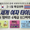 진호국제양궁장 문화체육센터 이미지