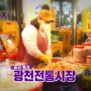 정동토굴새우젓