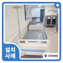 에이원의료기 이미지