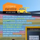 삼달다방 이미지