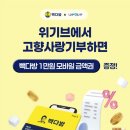 고향다방 이미지