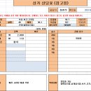 과기대사거리 이미지