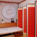 맹화섭한의원 이미지