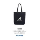 (주)에스제이글로벌
