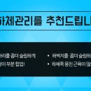 미체담에스테틱