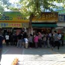 스타복권방 이미지
