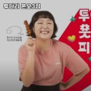 투다리본오3점 네이버블로그