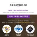 경희보배한의원 이미지