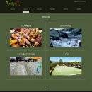 능강송펜션 이미지