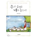 예스이십사(주) 이미지