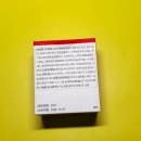 (주)이노셀젠헬스케어 이미지