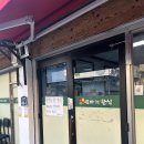 또바기반찬 | 남원 현지인맛집 또바기한식 내돈내산 후기