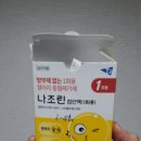 본약국 이미지