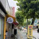 쉐프윤 찹쌀 꽈배기 고로케 | 성남 중앙시장 [쉐프윤 찹쌀꽈배기고로케]