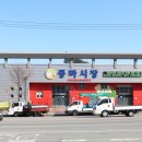 중마상설시장 이미지