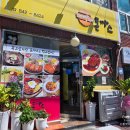 익산대로52길 이미지