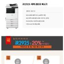 잉크콜인쇄콜