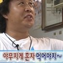 배부른돼지 이미지