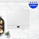 신기 3 신기3구경로당 | 삼성전자 비스포크 NZ63DB607CFH 인덕션 3구 빌트인 AI끓음감지 AI구독 솔직 후기