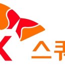 만년스퀘어 이미지