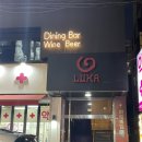 세로수길약국 이미지