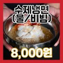 흑돼지형제들 - 파주시 가람로 73 | 흑돼지형제들