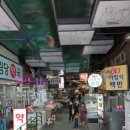 길음시장 - 505 | 길음시장