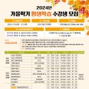 전라남도교육청영암도서관 이미지