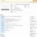 (주)조광환경산업개발