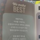 강릉원주대학교 해람에프엔비 협동조합 | 해람 커피 한 잔과 함께하는 힐링 타임