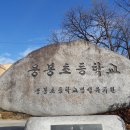 용봉2리마을회관 이미지