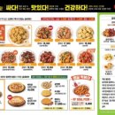 굽네치킨 네이버블로그