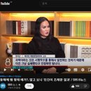 동해에 왜 명태 떼가?... '알고보니 인간이 초래한 결과 ' SBS 8시뉴스 이미지