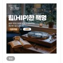 용정에너지 | 작은 행복이 또 내일을 살아갈 힘을 줘