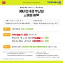 유유투어 주식회사 네이버블로그