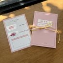 나의빛색 | 부산 서면 퍼스널컬러진단 [나의빛색] : 웨딩퍼스널컬러 예랑이랑 다녀온 후기