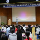 해성고등학교 이미지