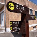 군내보건지소 이미지