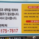 아쿠아워시대구 - 달서구 진천로3길 3-15 | 아쿠아워시대구