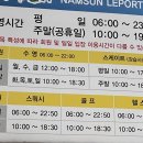 남선공원종합체육관 헬스장 이미지