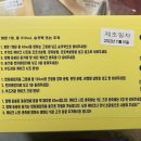 파머스펫