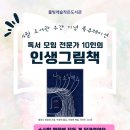 왕십리제2동작은도서관 이미지