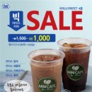 미니스톱 이미지