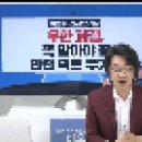 시원한 대구탕 [허주작가님께서 주신글] 이미지