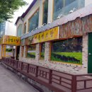 염촌염소탕 이미지