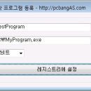 윈PC방 이미지