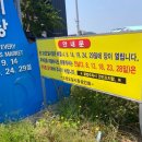 성산읍 고성오일장 | 제주 동쪽 오일장 고성오일시장 (날짜, 주차, 위치, 시간) 텃밭 모종 사다 심은 후기