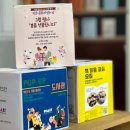 잇다사회적협동조합